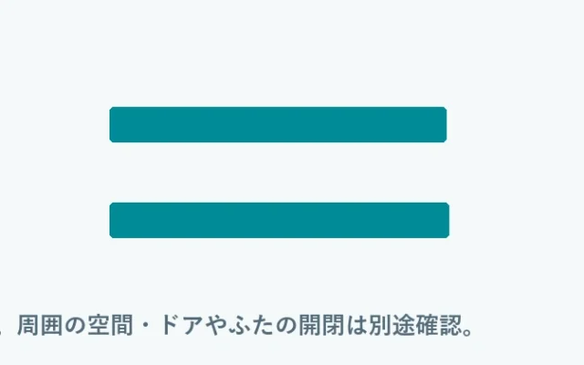 奥行比較：BD-CG80P 595mm, ES-8L2 600mm。メーカー公表の総外形寸法。