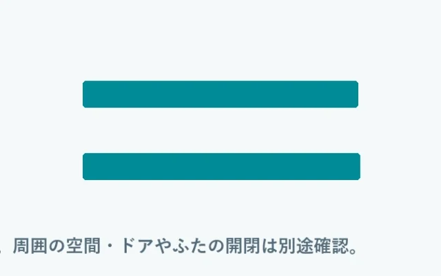 奥行比較：BD-CX100P 645mm, ES-10L2 650mm。メーカー公表の総外形寸法。