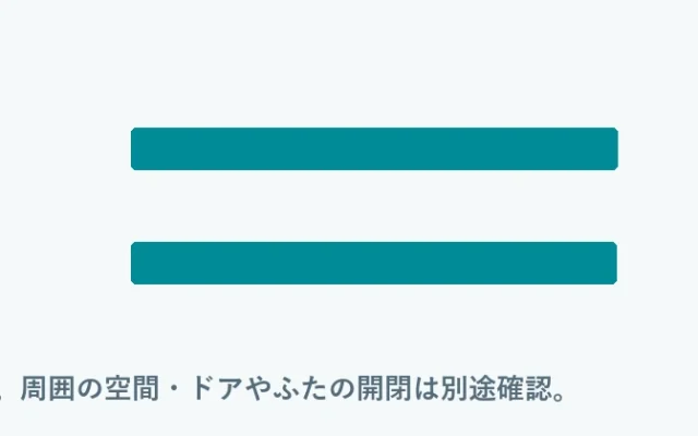 奥行比較：BD-SVX120P 720mm, ES-12P2 719mm。メーカー公表の総外形寸法。