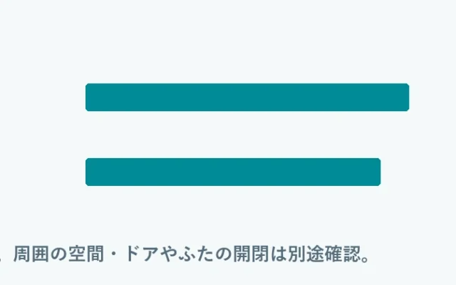 奥行比較：NA-LX127FL 732mm, AQW-DXS12A 667mm。メーカー公表の総外形寸法。