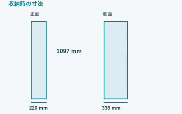 MC-NX500Kの収納時外形寸法。幅220mm、奥行336mm、高さ1097mm。掃除時1.2kg、本体0.8kg。実機外観ではない概略図。