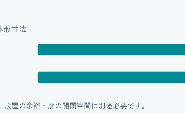 奥行比較：NA-LX125FL 732 mm、NA-LX125EL 722 mm。設置余裕は含みません。