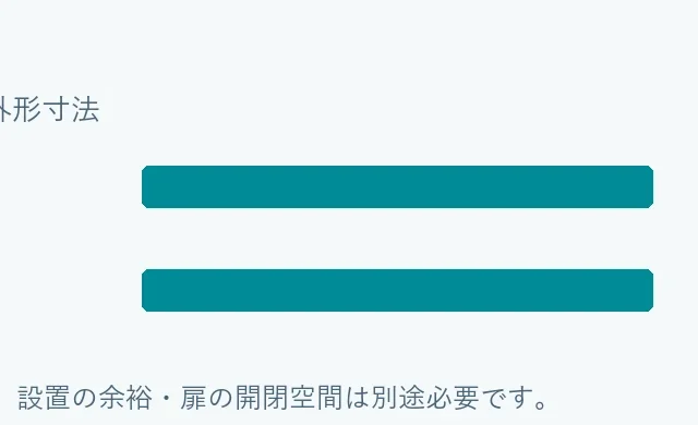 奥行比較：NA-SD10UBL 650 mm、NA-SD10HBL 650 mm。設置余裕は含みません。