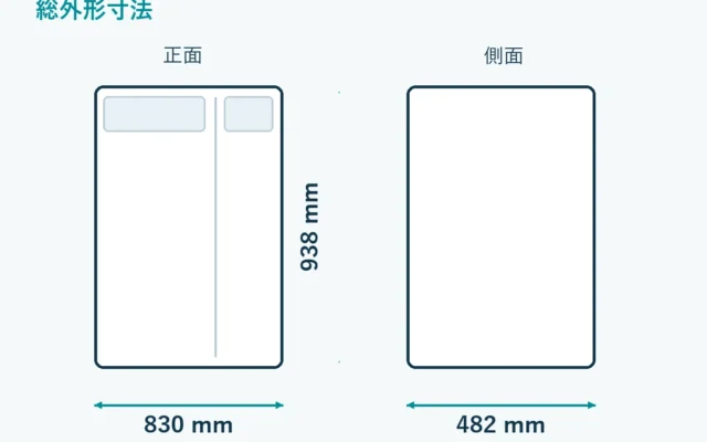 NA-W50B1の寸法模式図。幅830mm、奥行482mm、高さ938mm。給水・排水ホースを含む寸法。製品写真ではありません。