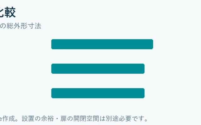 奥行比較：NH-D605 544 mm、NH-D603 499 mm、NH-D503 499 mm。設置余裕は含みません。