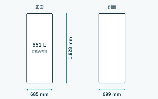 NR-F55WX3の外形寸法。幅685mm、奥行699mm、高さ1828mm。放熱・扉の開閉空間は含まない模式図。