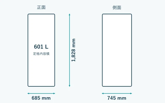 NR-F60WX3の外形寸法。幅685mm、奥行745mm、高さ1828mm。放熱・扉の開閉空間は含まない模式図。